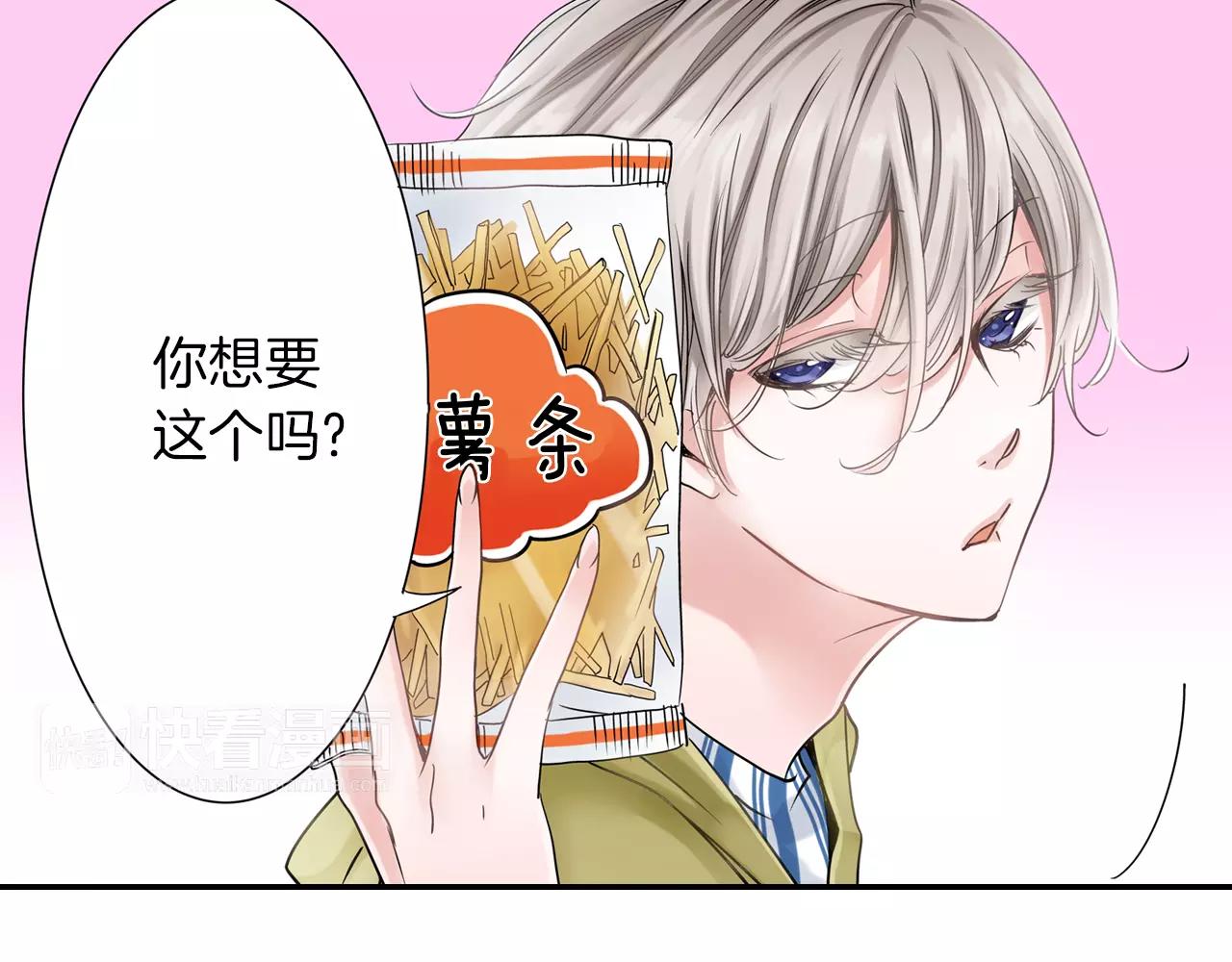 第16话 抢我的薯条，不可饶恕！83