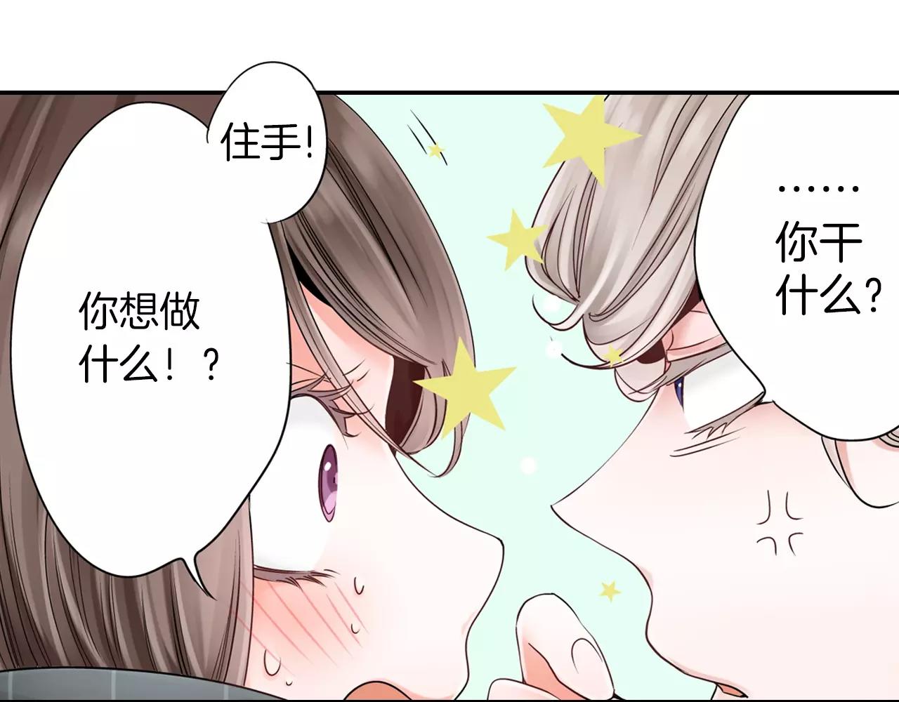 第12话 喜欢我，是给你留的作业34