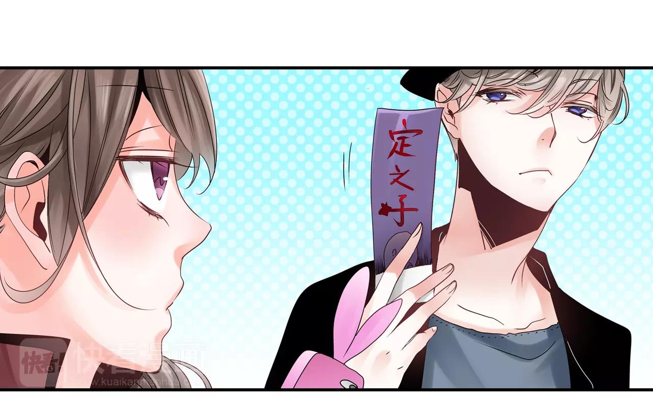 第13话 跟男神一起看恐怖电影47