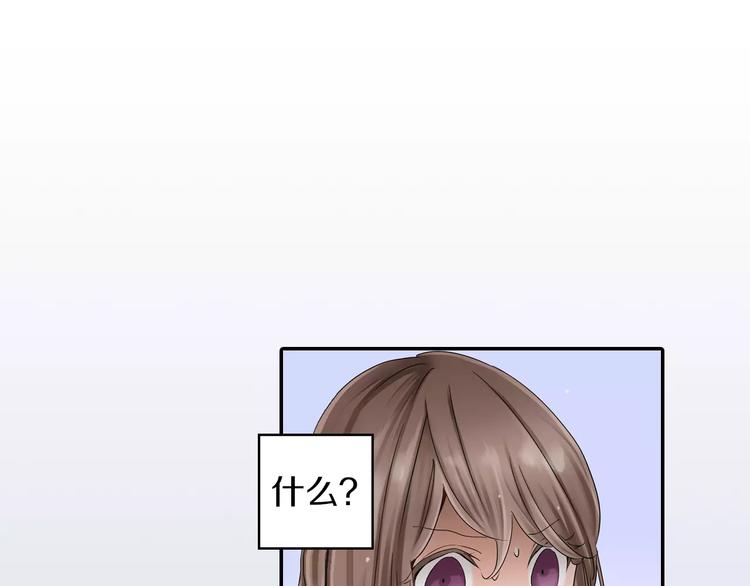 第3话 下雨天31