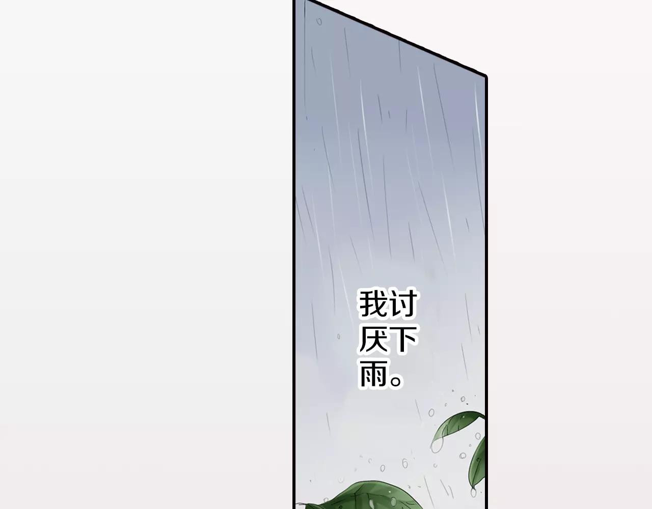 完结篇 我喜欢雨后的空气，和你18