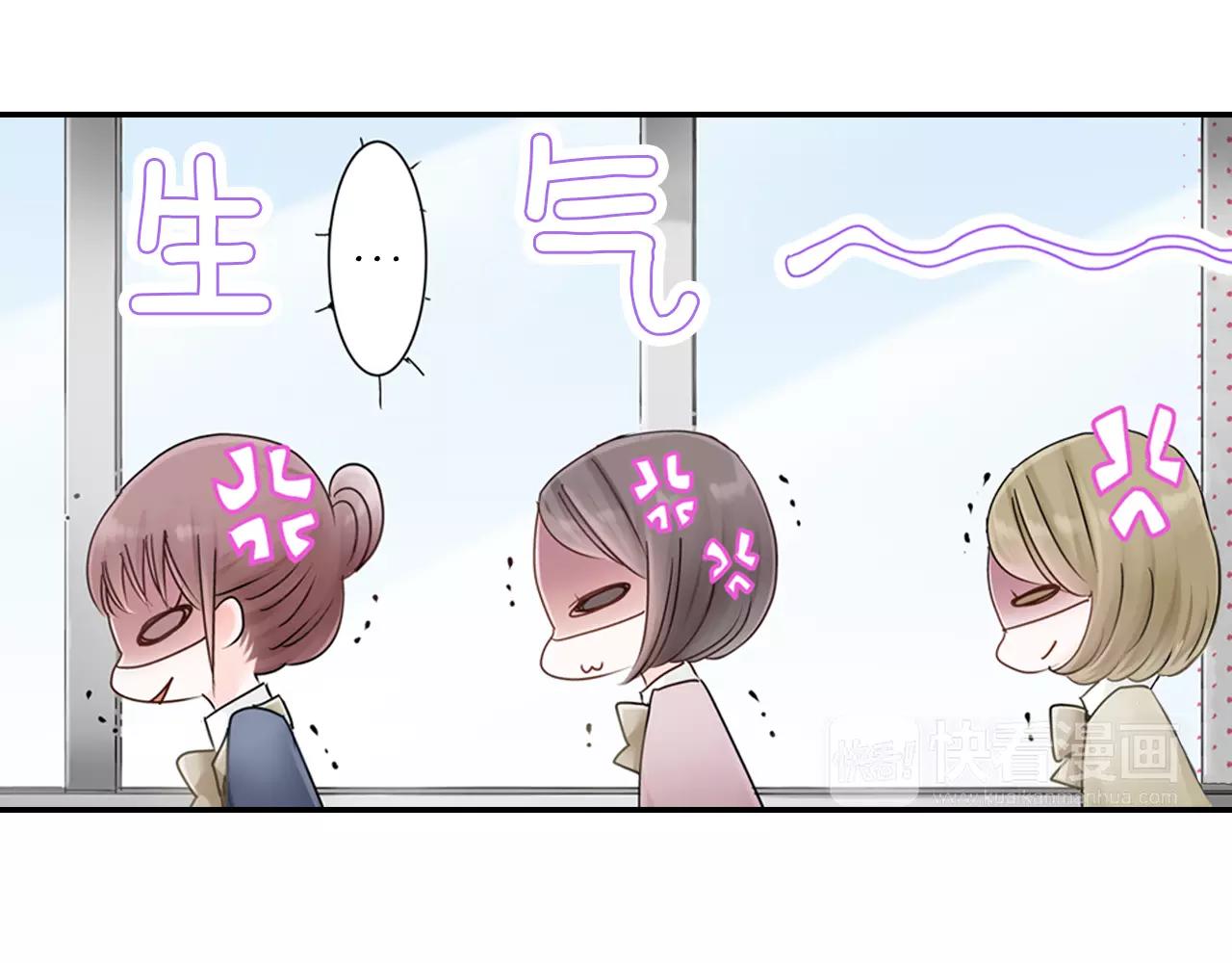第11话 被嫉妒的我46