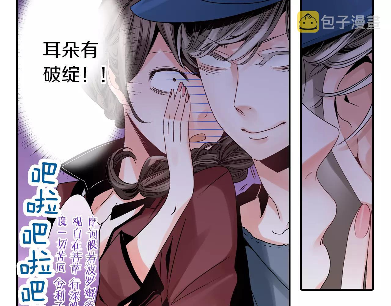 第14话 怕鬼的男神33
