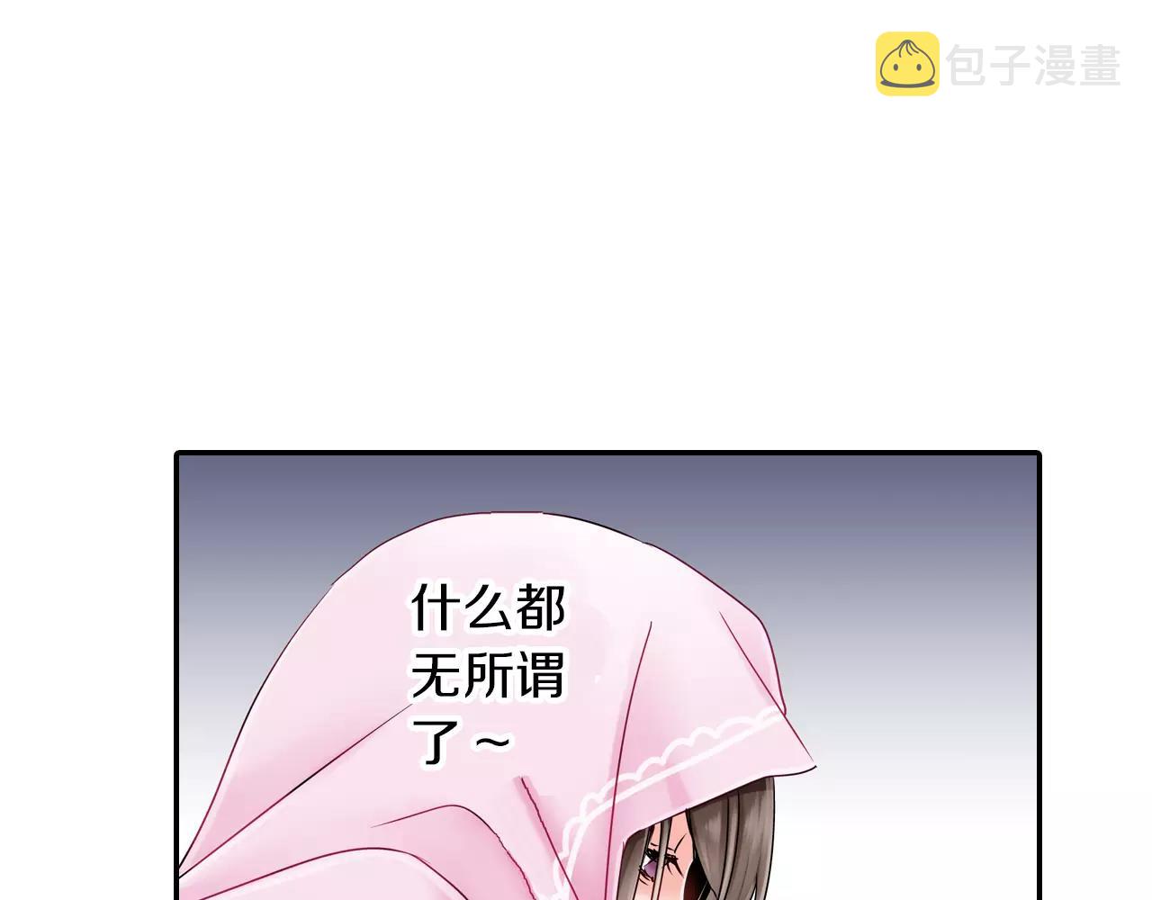 第16话 抢我的薯条，不可饶恕！21