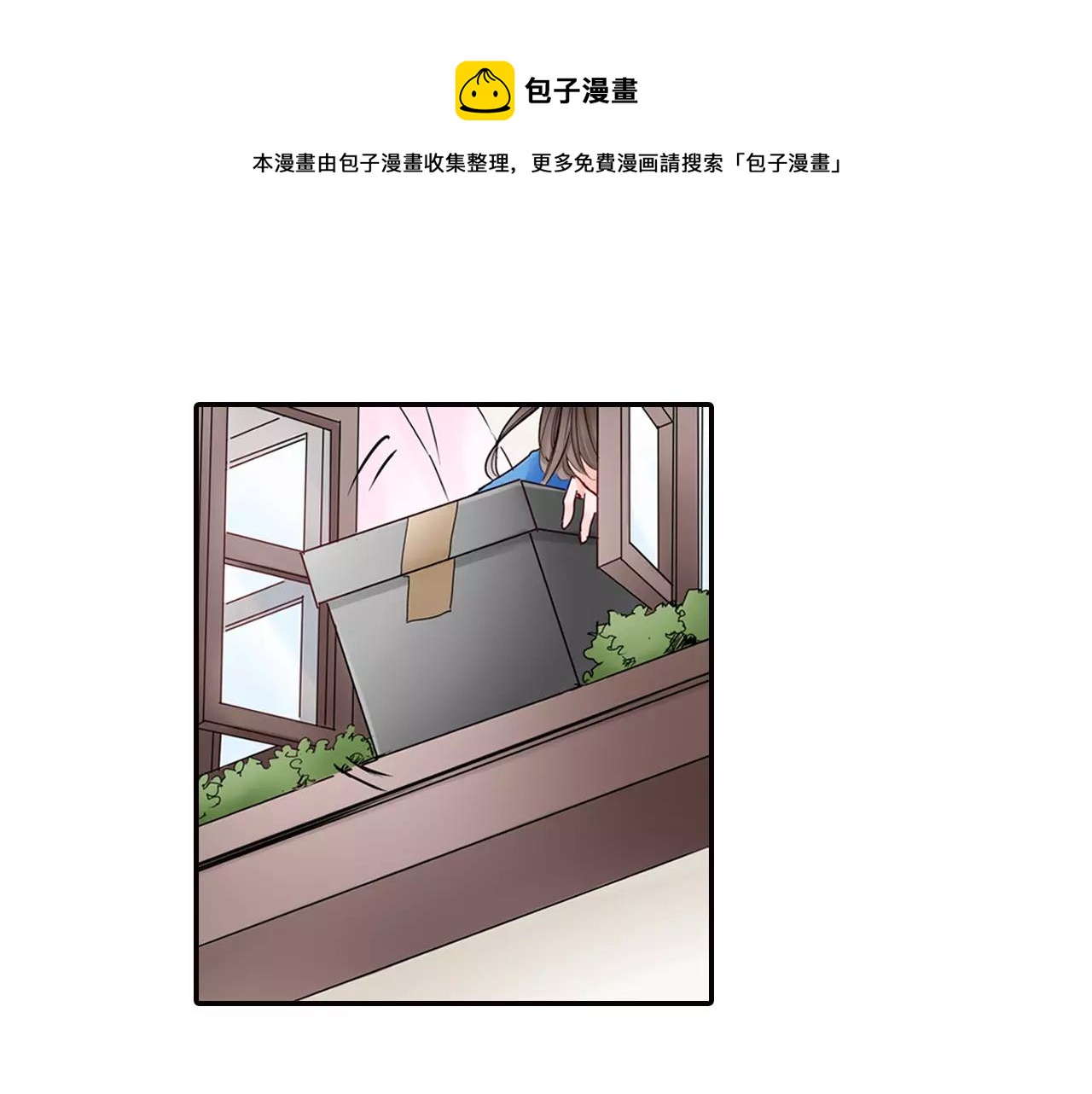 完结篇 我喜欢雨后的空气，和你0