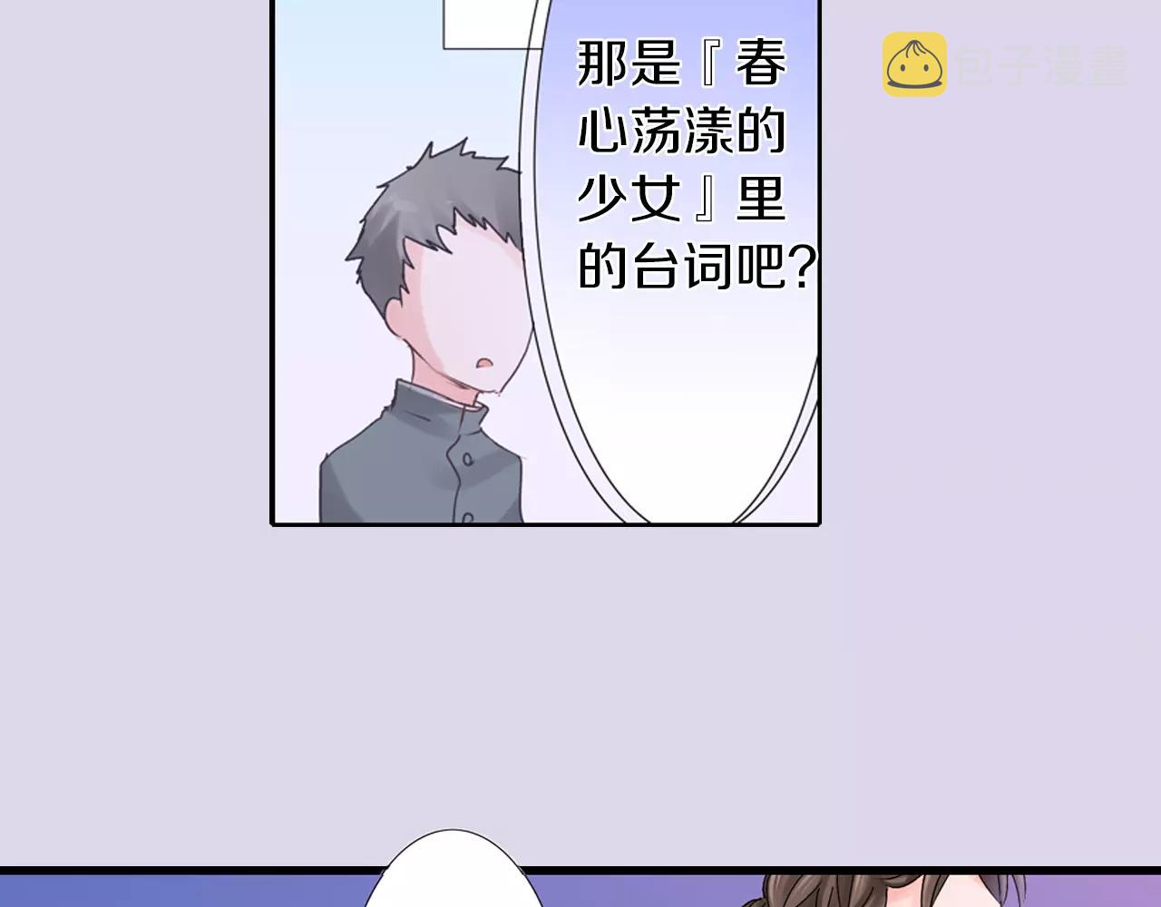 第15话 被拆穿的秘密64