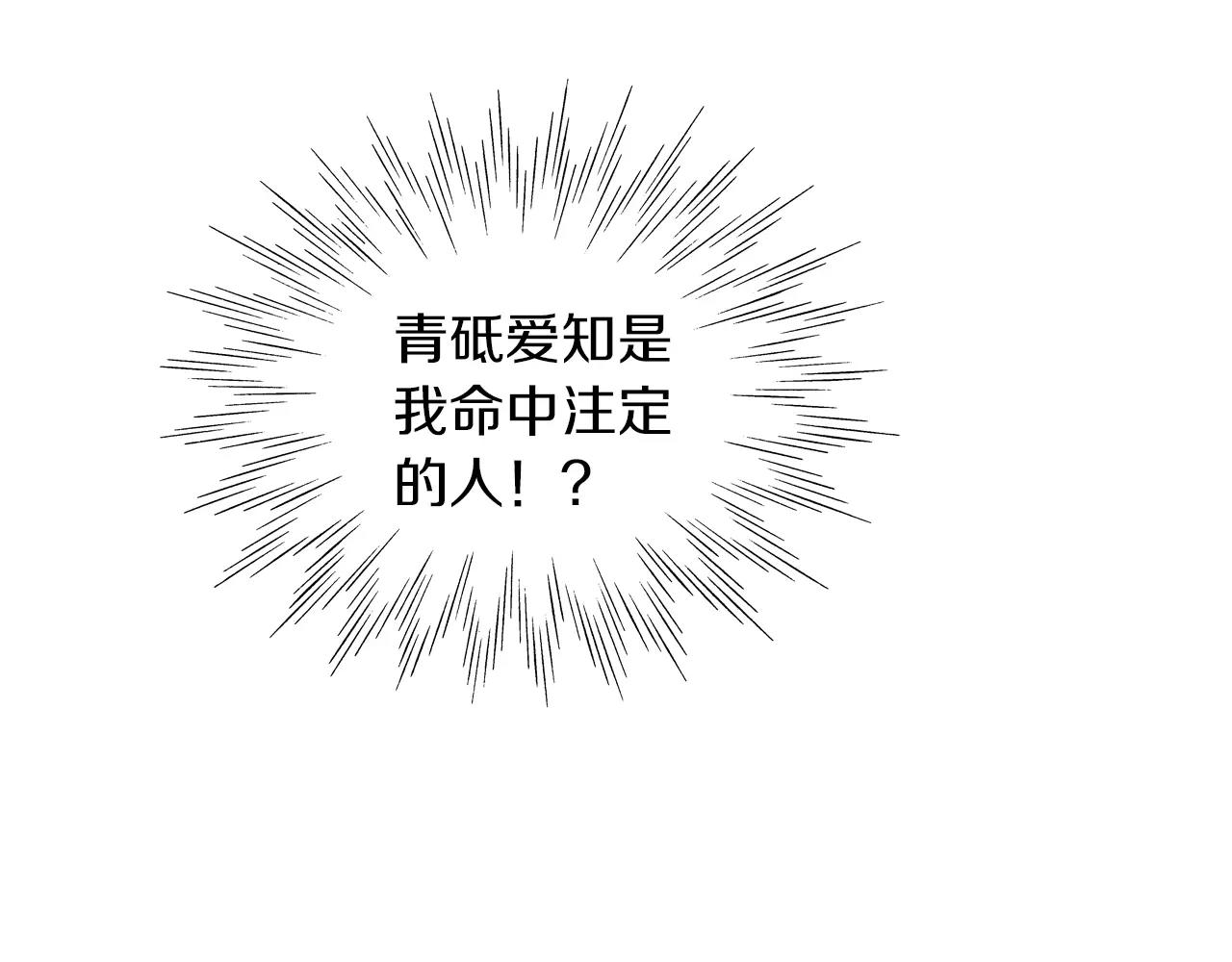第5话 小鹿乱撞42
