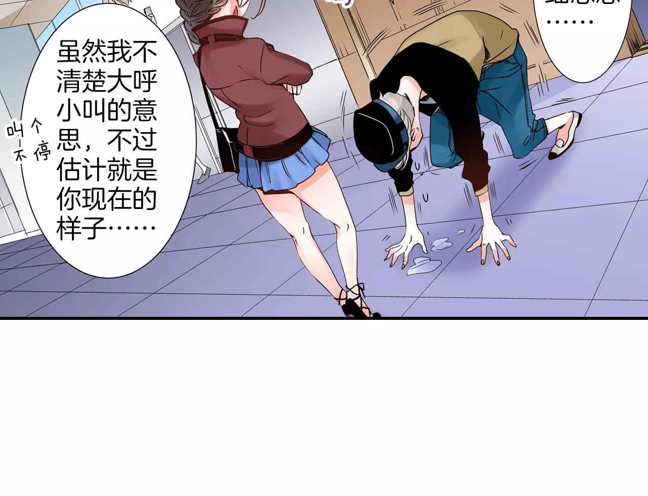 第14话 怕鬼的男神53
