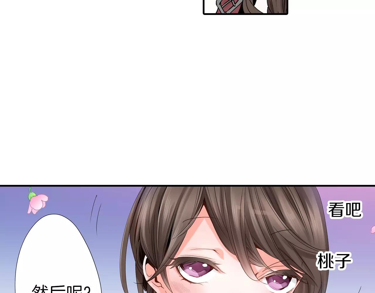 第15话 被拆穿的秘密43
