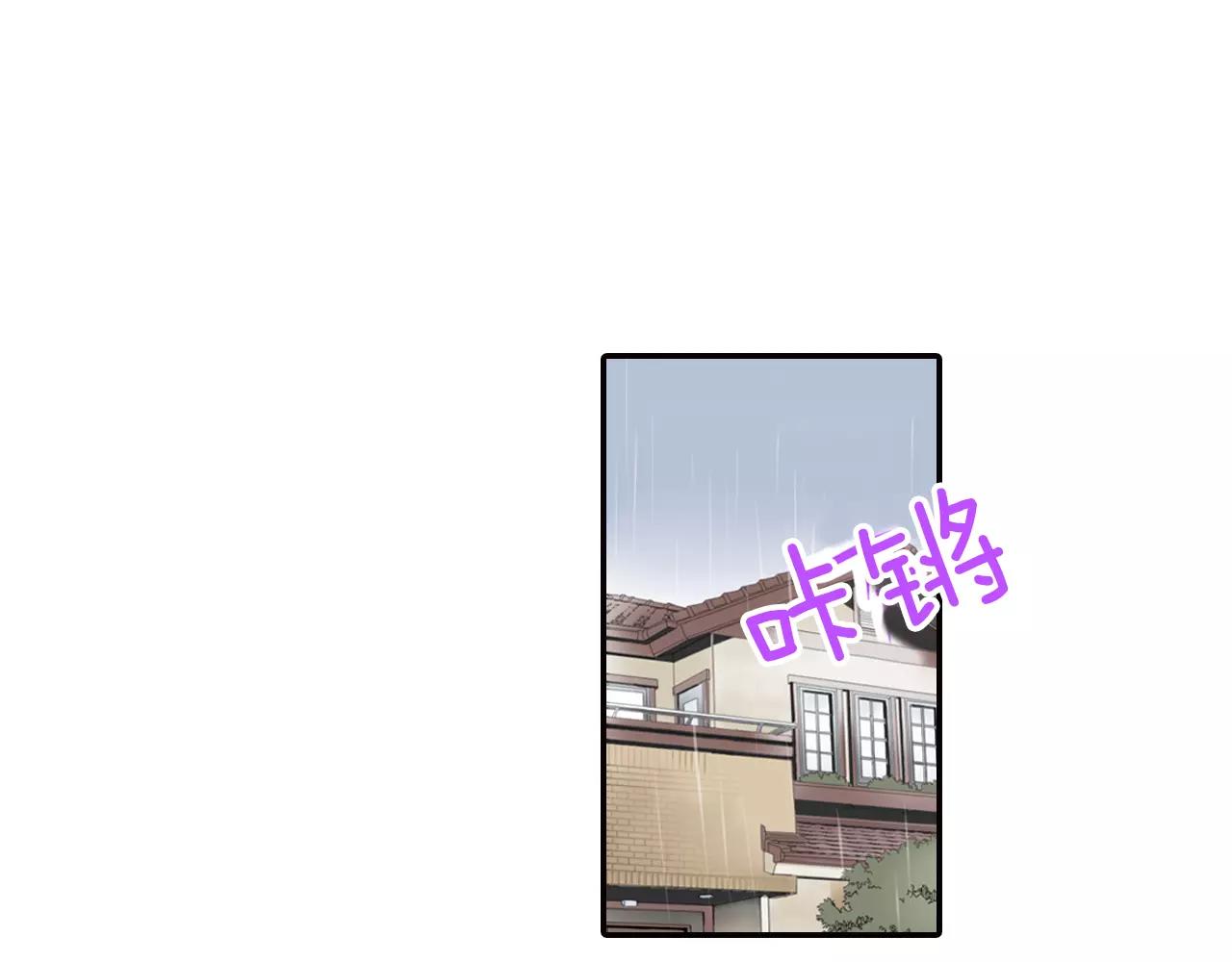 完结篇 我喜欢雨后的空气，和你59