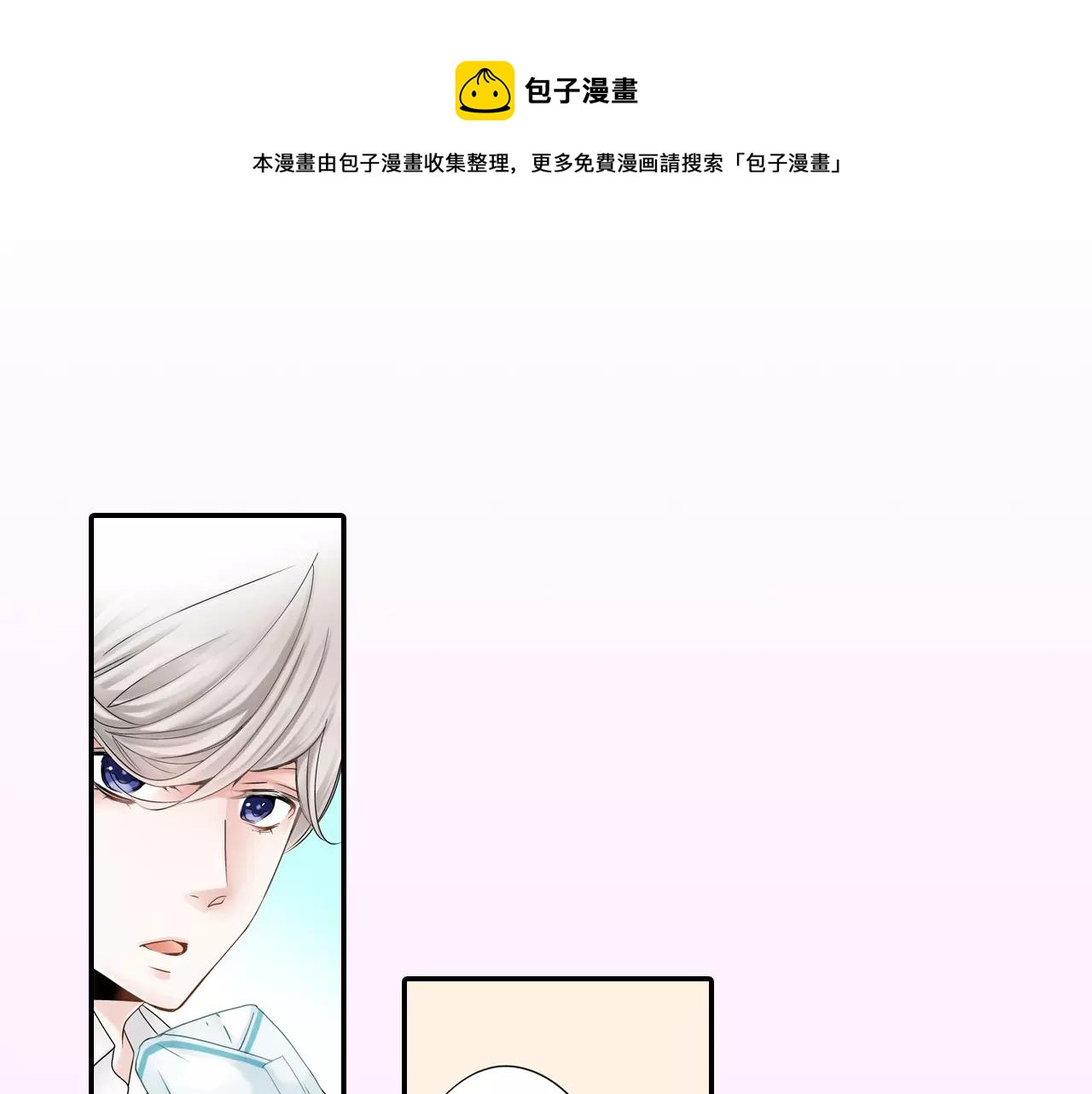 第5话 小鹿乱撞0