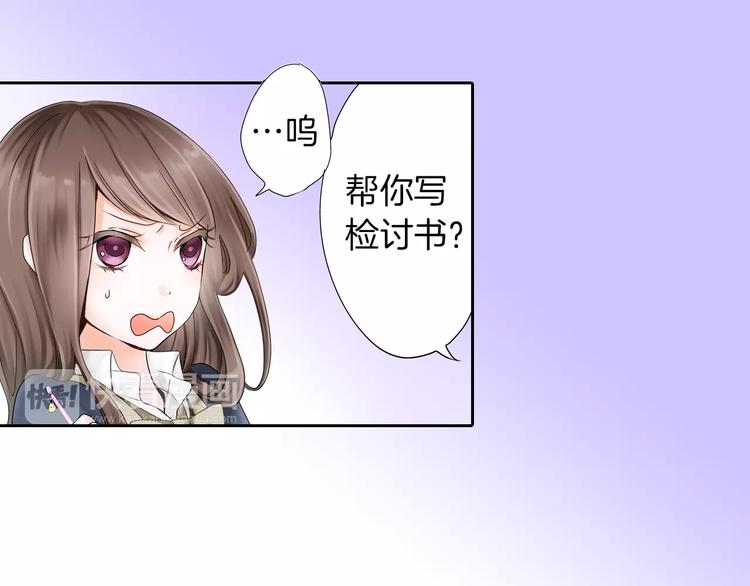 第2话 玛丽苏诅咒？！15