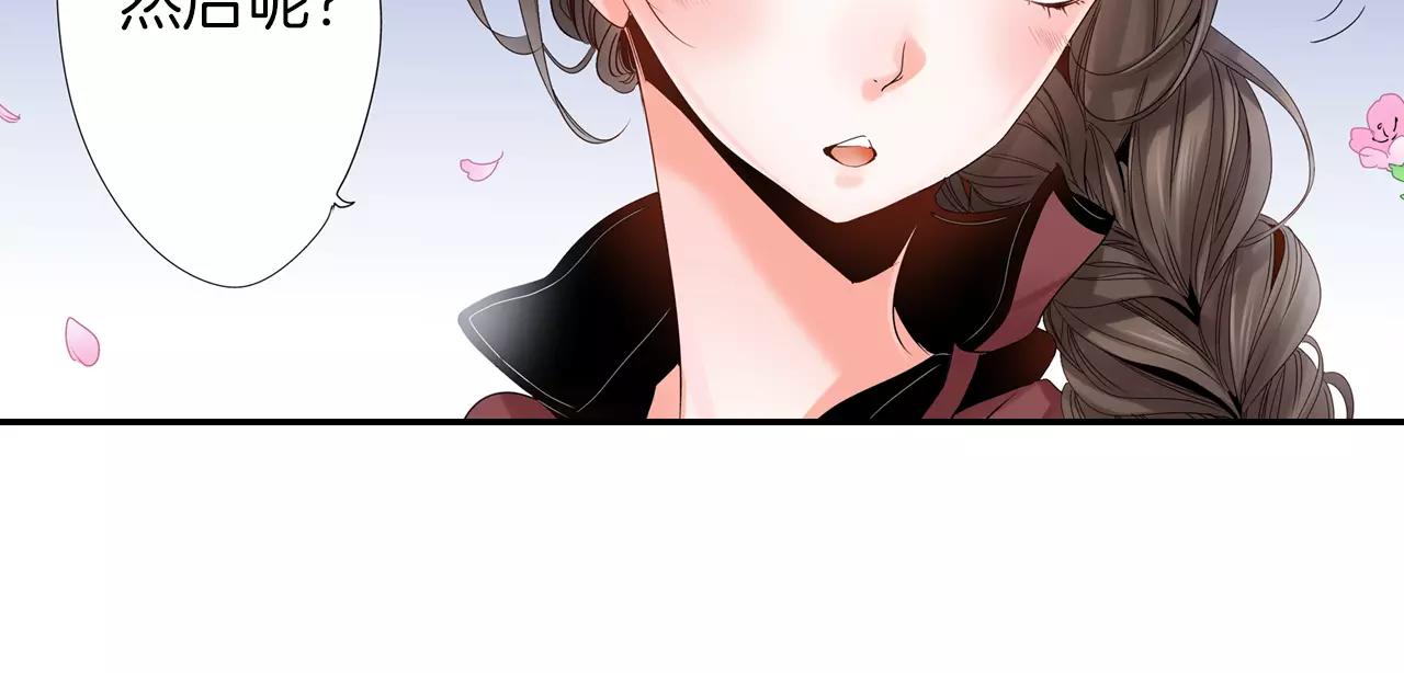 第15话 被拆穿的秘密44