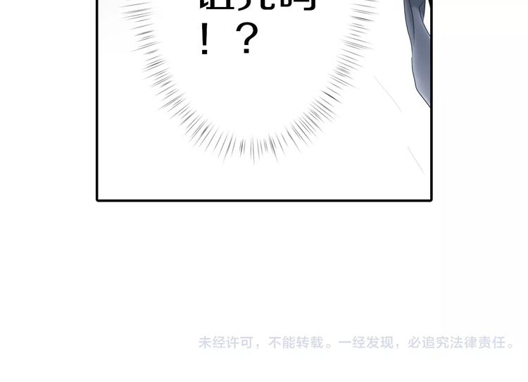 第3话 下雨天73