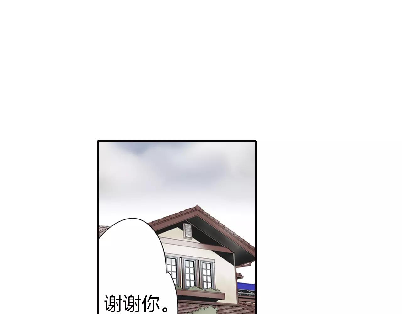 第17话 扔掉的回忆9