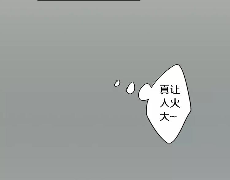 第3话 下雨天17
