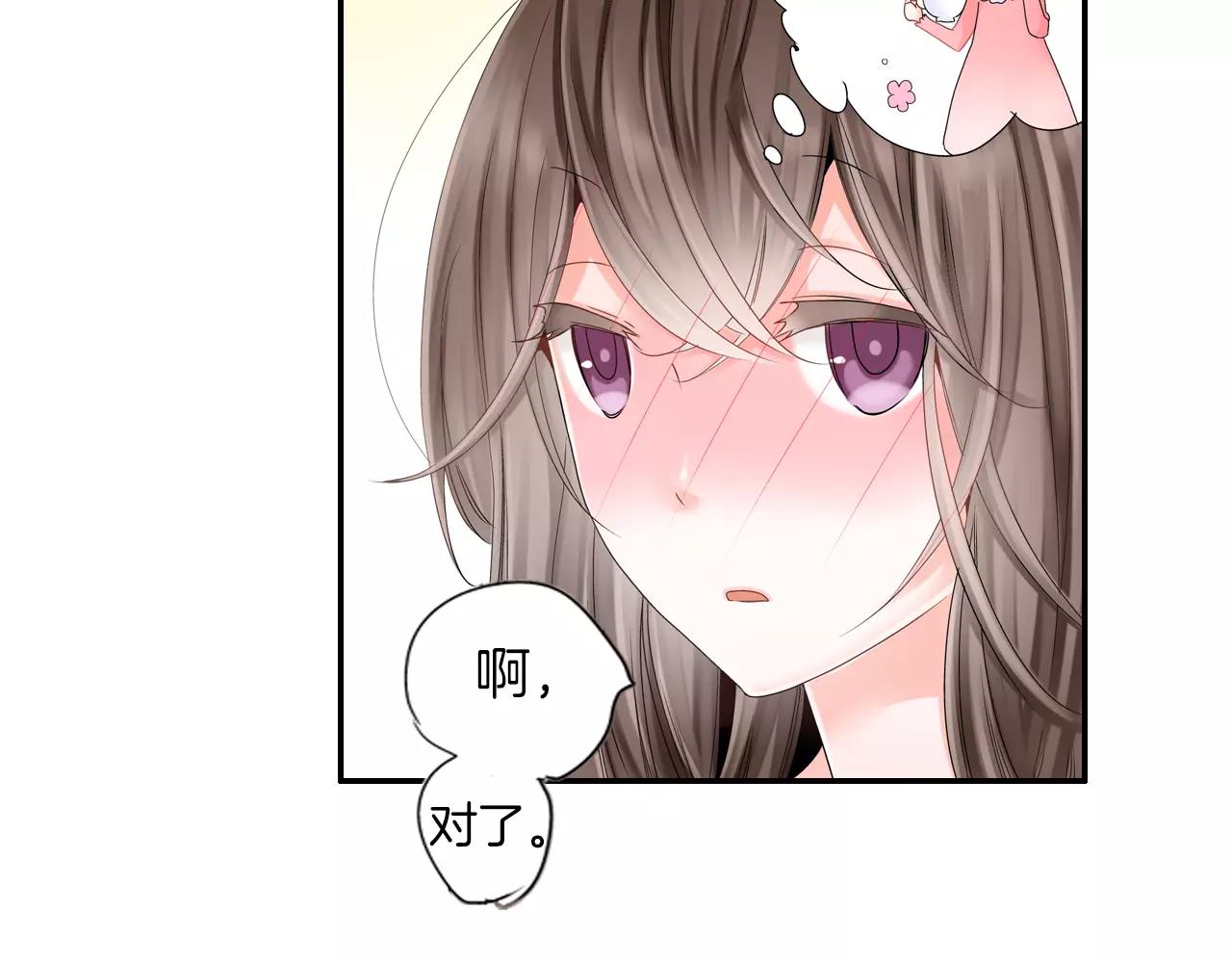 第7话 突如其来的告白！51