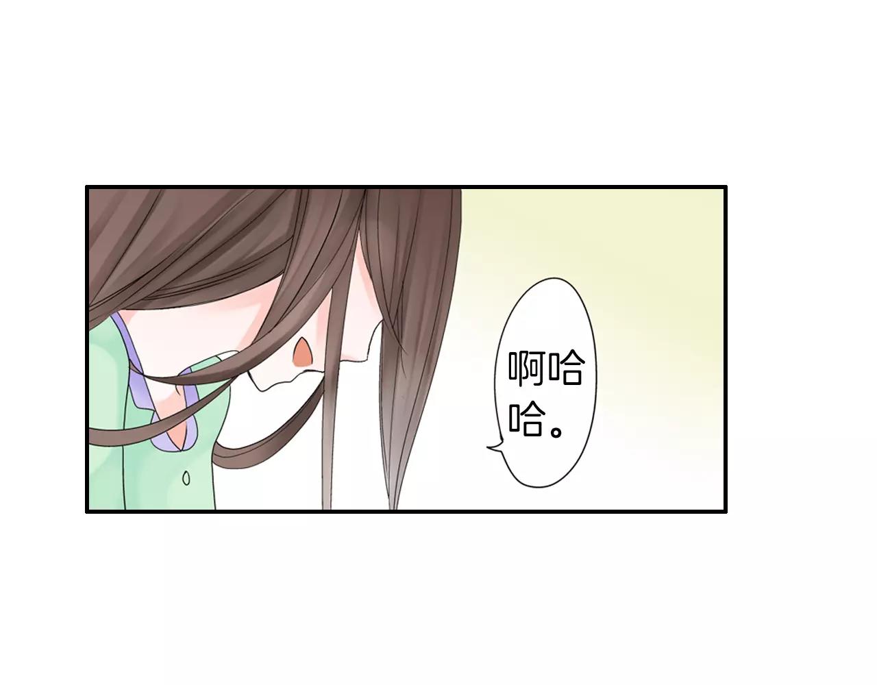 第8话 你这禽兽，竟然对我...56
