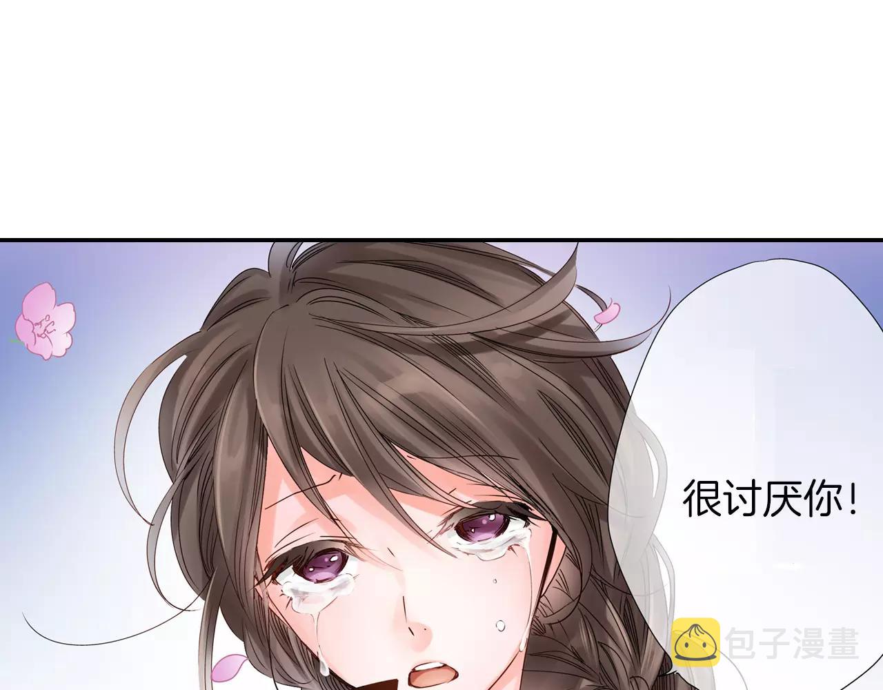 第15话 被拆穿的秘密81
