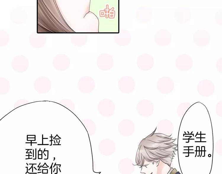 第3话 下雨天8