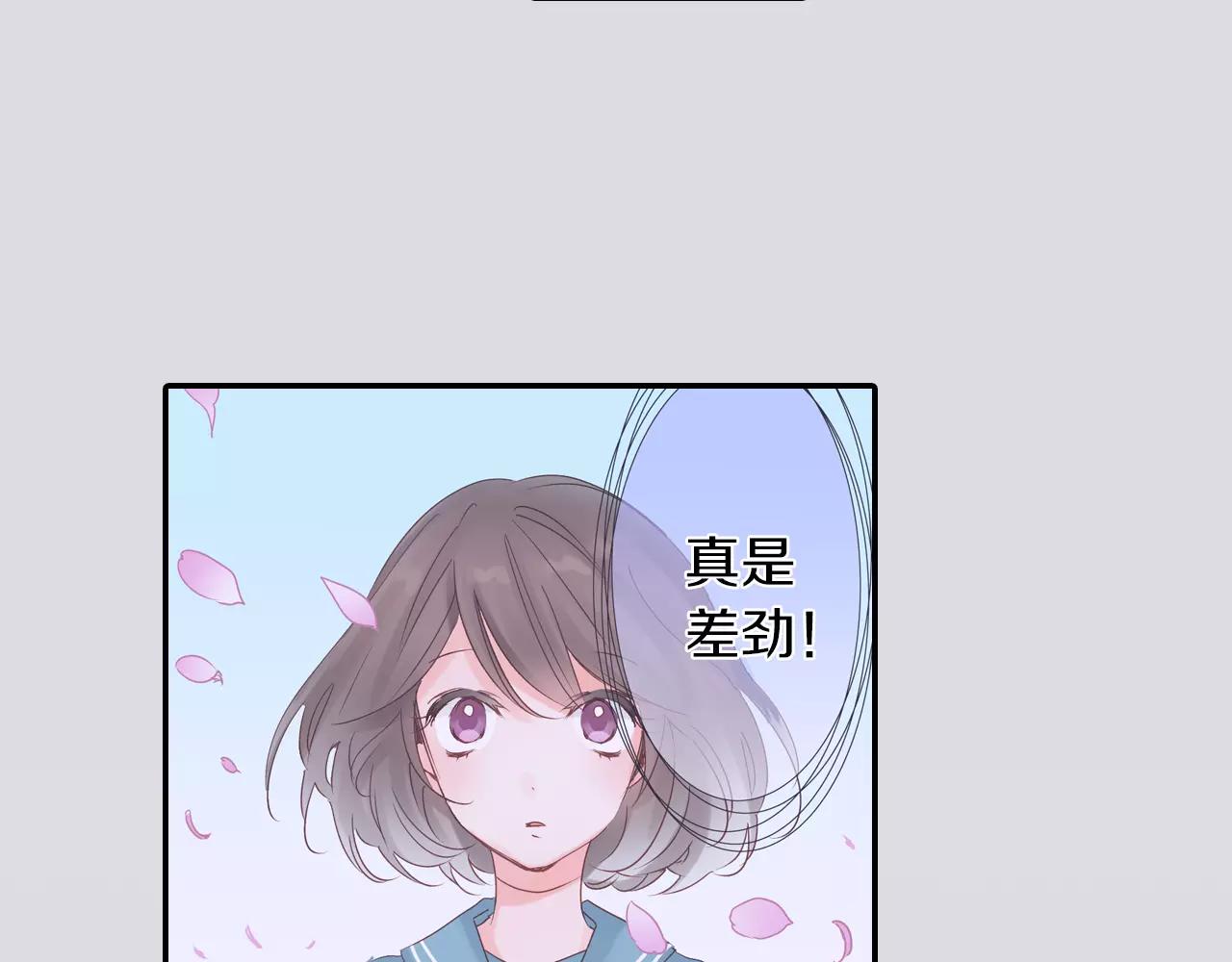 第15话 被拆穿的秘密72