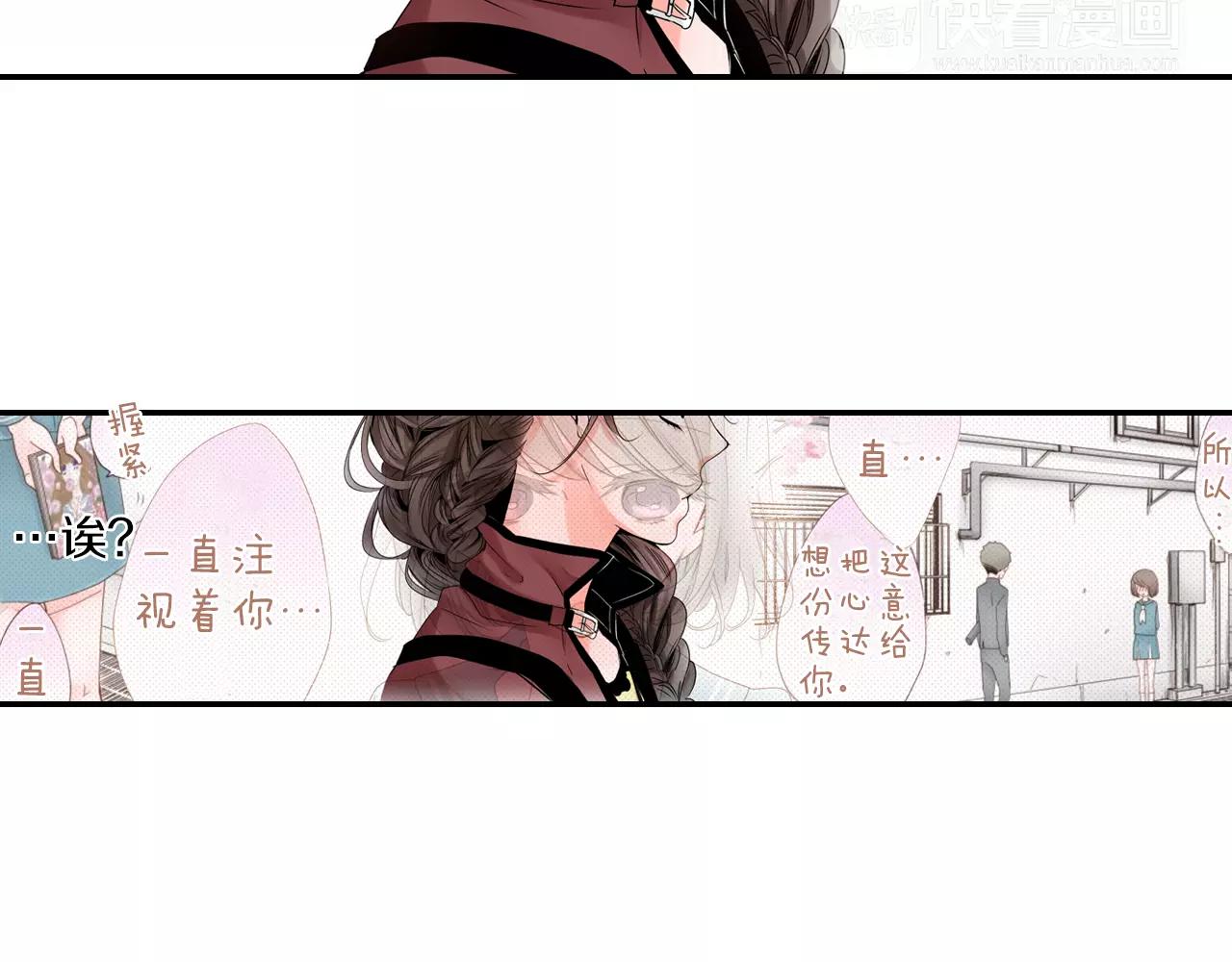 第15话 被拆穿的秘密52