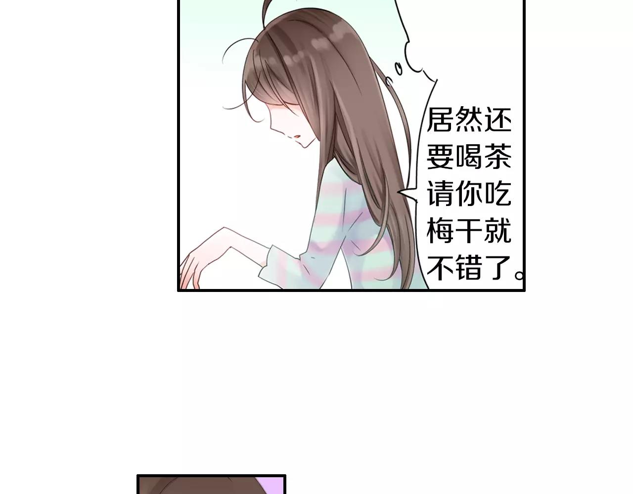 第8话 你这禽兽，竟然对我...16