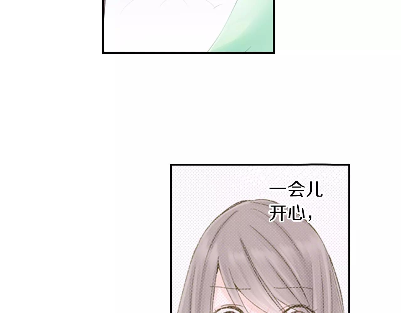 第9话 男神给我做饭？!53
