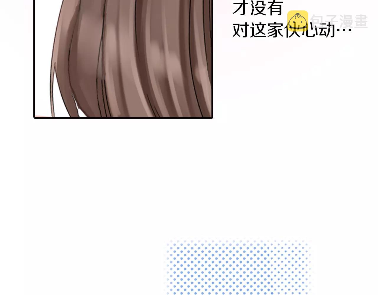 第5话 小鹿乱撞73