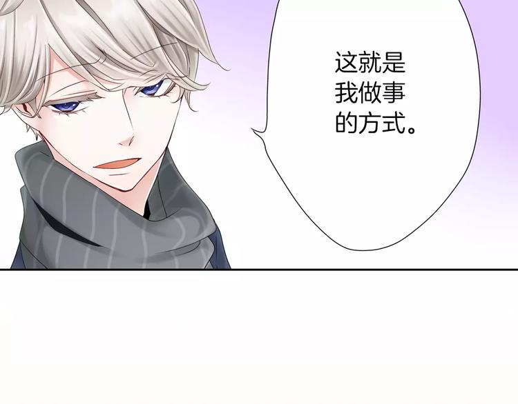 第1话 我最讨厌少女漫画了！63