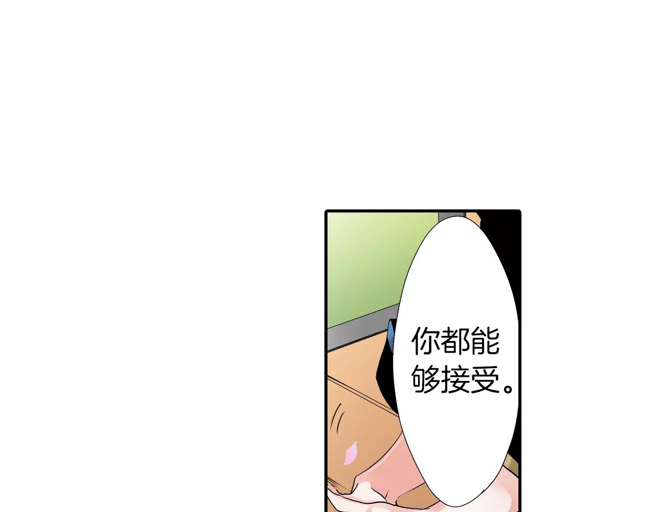 第15话 被拆穿的秘密37