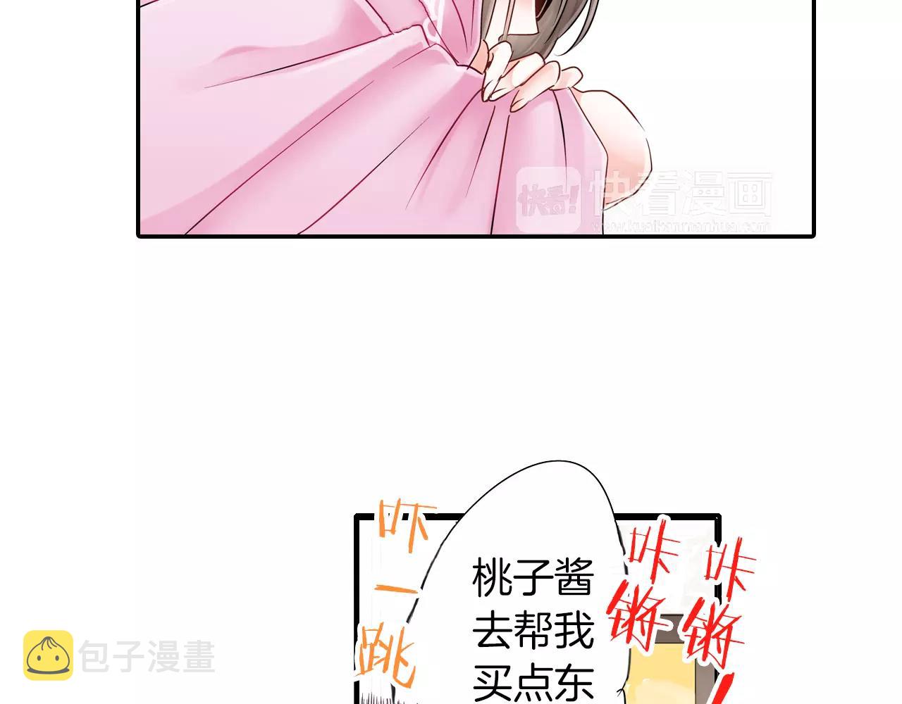 第16话 抢我的薯条，不可饶恕！22