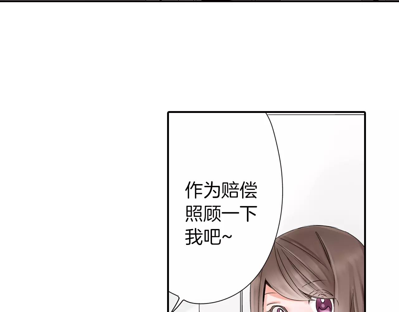 第6话 我就是突然想吻你了18