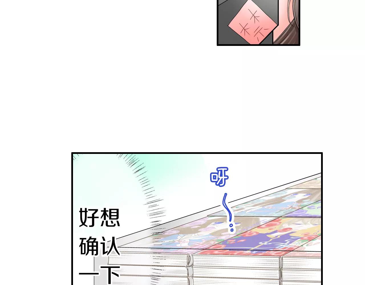 第7话 突如其来的告白！40