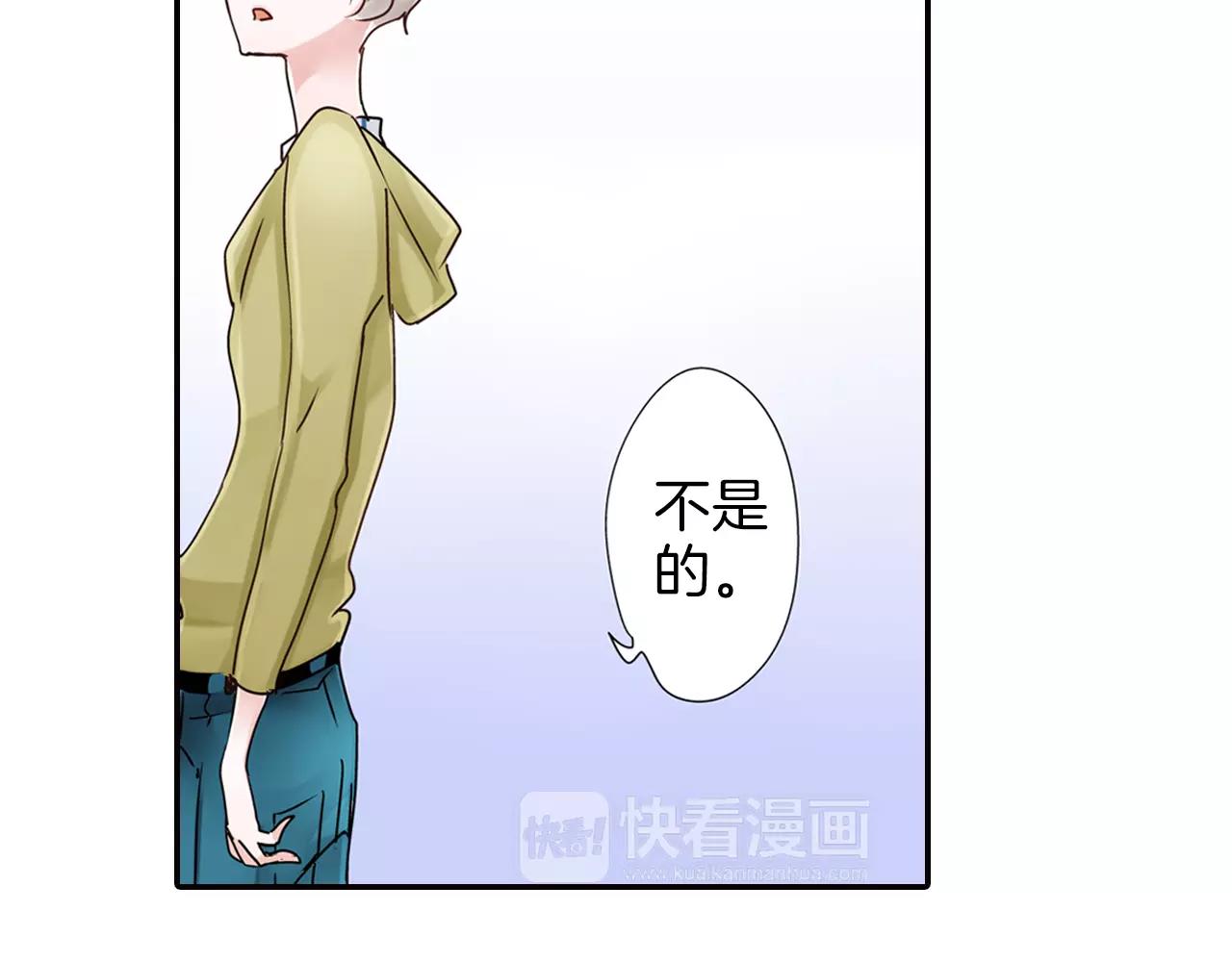 第17话 扔掉的回忆23