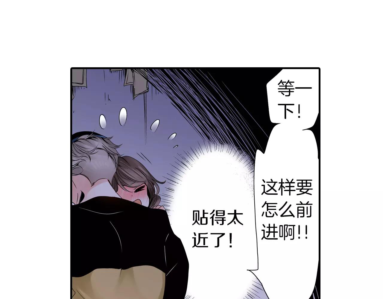 第14话 怕鬼的男神43
