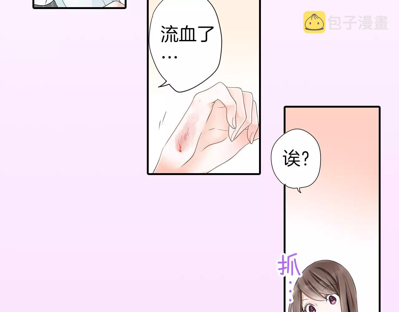 第5话 小鹿乱撞1