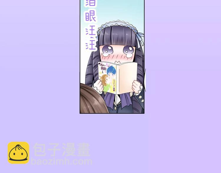 第2话 玛丽苏诅咒？！12