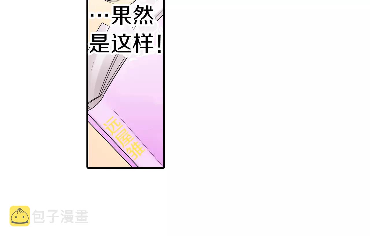 第17话 扔掉的回忆6