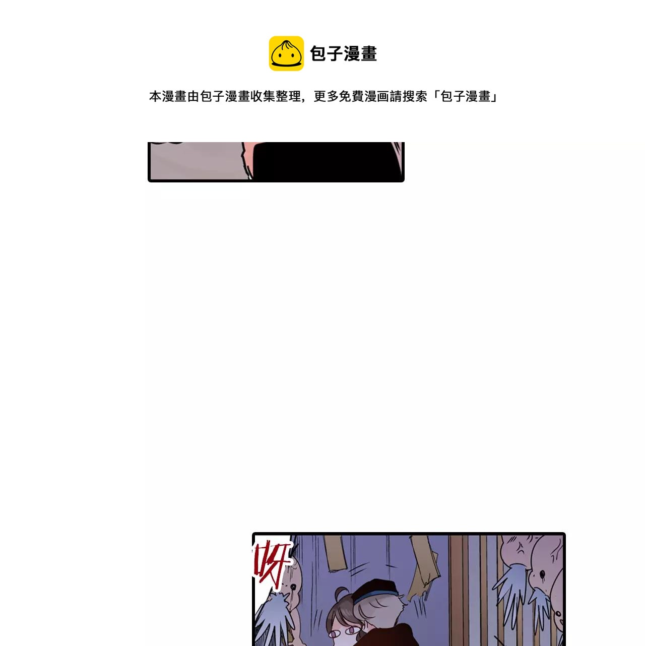 第14话 怕鬼的男神49