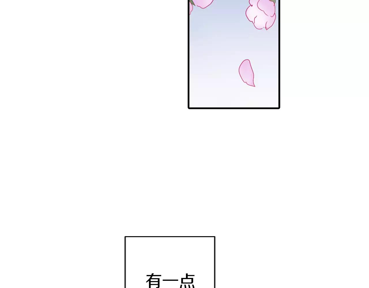 第15话 被拆穿的秘密1