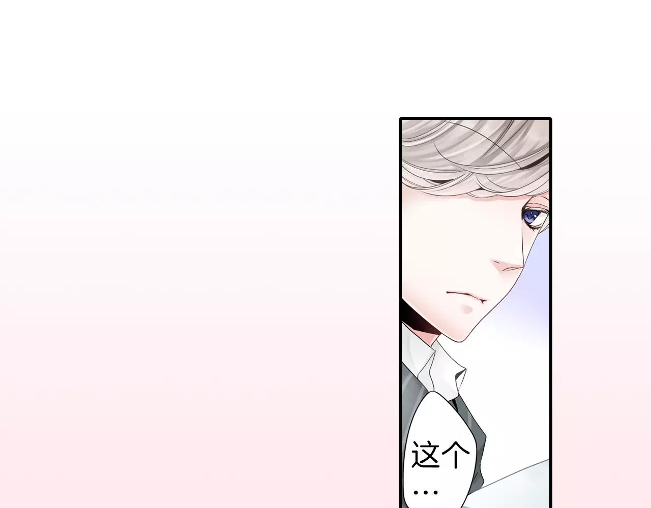 第4话 转角遇见你63