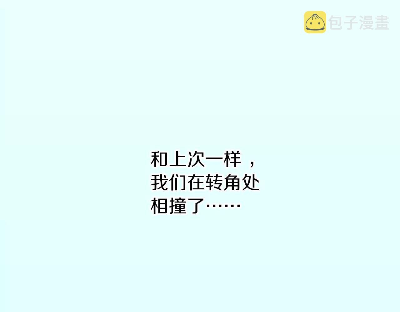 第9话 男神给我做饭？!73