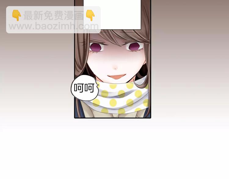 第1话 我最讨厌少女漫画了！36