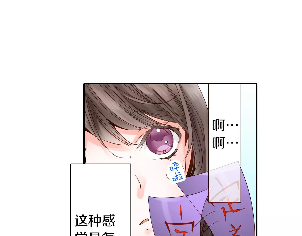 第13话 跟男神一起看恐怖电影48