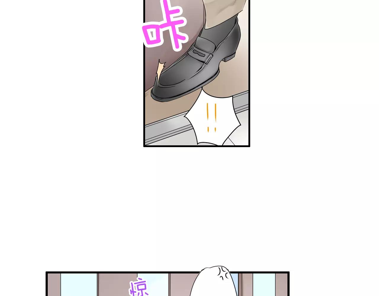 第7话 突如其来的告白！58