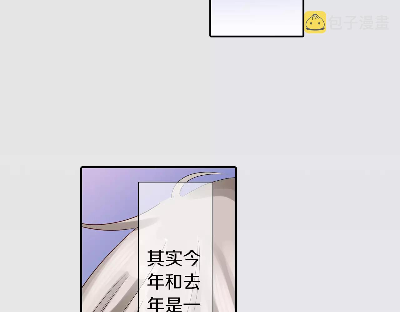 第15话 被拆穿的秘密77