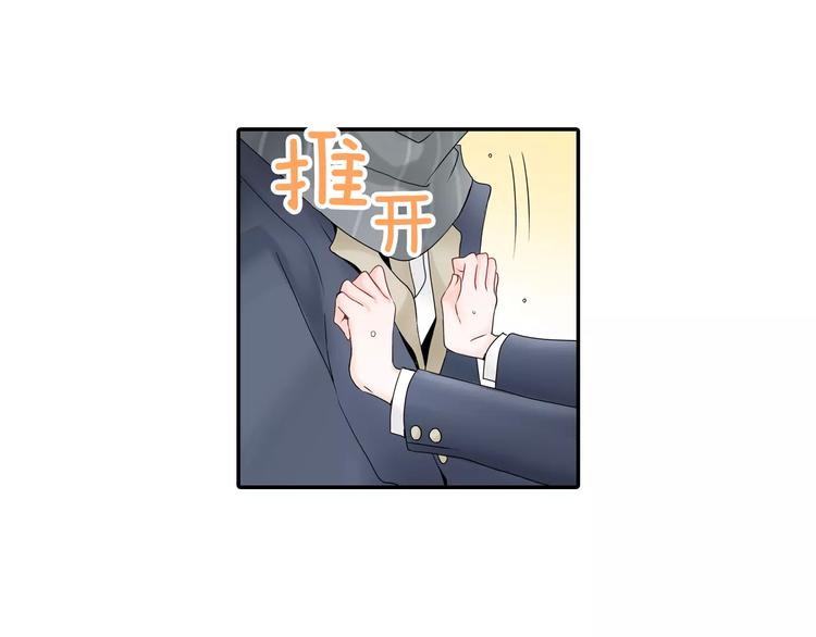 第3话 下雨天53