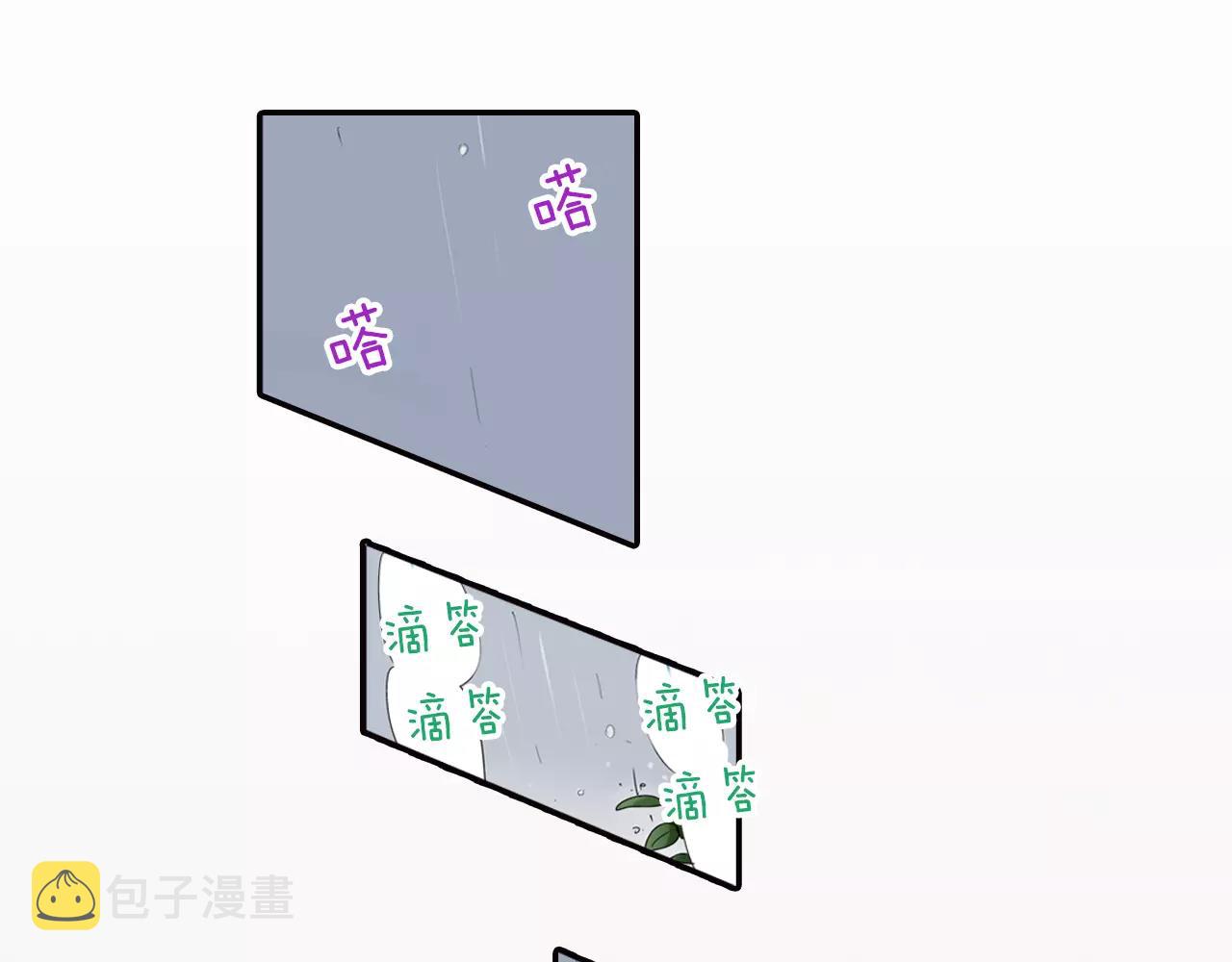 完结篇 我喜欢雨后的空气，和你17