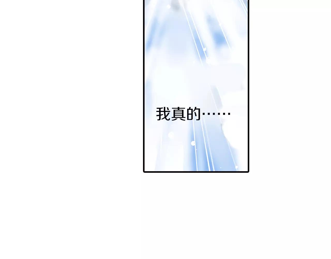 完结篇 我喜欢雨后的空气，和你81